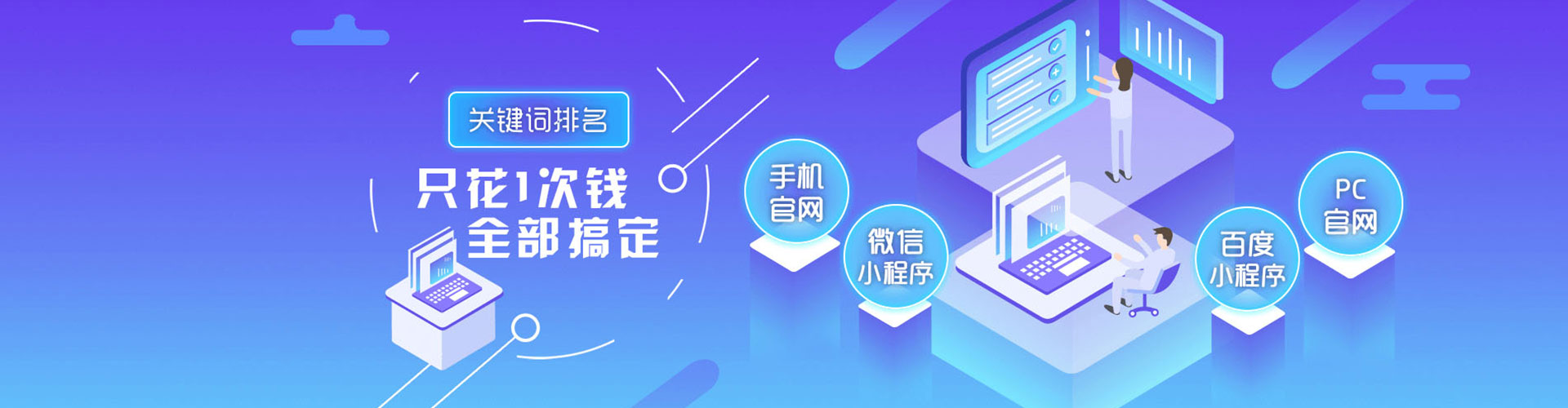 获嘉百度如何推广