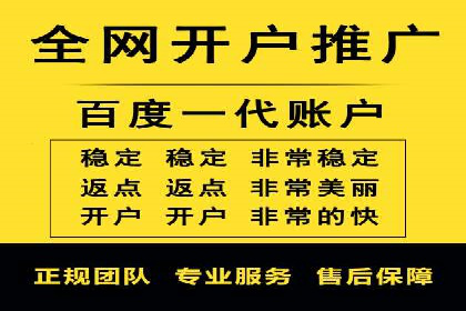 抖音信息流广告的实时监测与调整策略