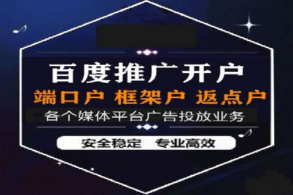 百度推广成功案例：助力企业拓展市场