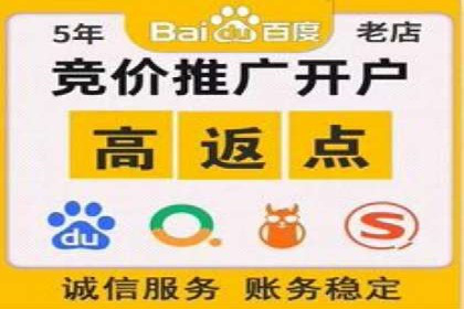 SEM推广竞价代运营的优化方法与案例分享