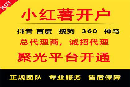 实战案例：SEM公司助力电商企业实现快速增长