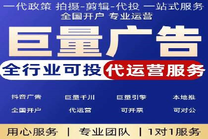 揭秘SEM服务托管助力企业增长案例